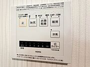 【浴室暖房乾燥機】  雨の日の部屋干しは乾きにくく、生乾きの臭いが気になります。浴室暖房乾燥機があればそんな心配はいりません。換気や暖房機能もあるのでカビの発生や寒い日のヒートショックも防ぎ…