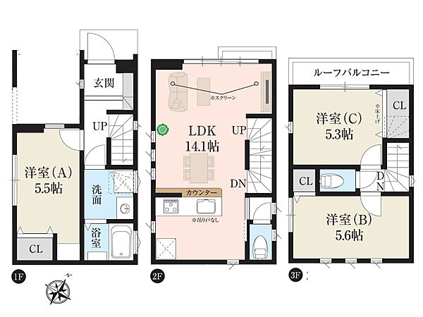 間取り