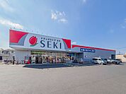 ドラッグストア 750m ドラッグストアセキ大間木店