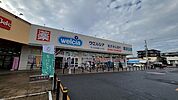 ドラッグストア 270m ウエルシアさいたま宮原ベルク店 (ウエルシアさいたま宮原ベルク店 　徒歩4分)