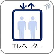 【エレベーター】