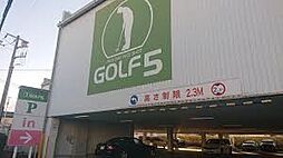 周辺施設の画像