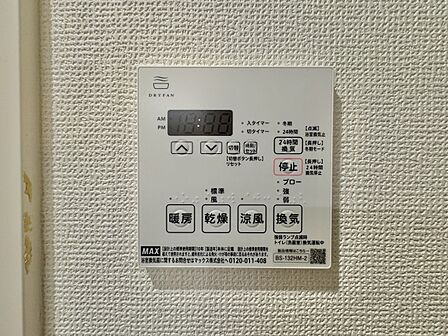 【浴室暖房乾燥機】  雨の日の部屋干しは乾きにくく、生乾きの臭いが気になります。浴室暖房乾燥機があればそんな心配はいりません。換気や暖房機能もあるのでカビの発生や寒い日のヒートショックも防ぎ…