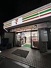 コンビニ 120m セブン-イレブン 川口並木4丁目店(セブン-イレブン 川口並木4丁目店　徒歩2分)