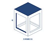 木造2階建て