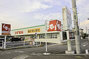 その他環境写真 400m スギドラッグ　大宮本郷町店(スギドラッグ　大宮本郷町店)