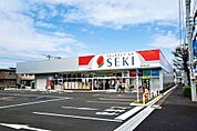 ドラッグストア 700m ドラックストアセキ三室店