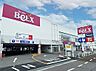 周辺：スーパー 1381m ベルクス浦和原山店(ベルクス浦和原山店まで1381m　徒歩18分)