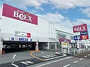 スーパー 1381m ベルクス浦和原山店(ベルクス浦和原山店まで1381m　徒歩18分)