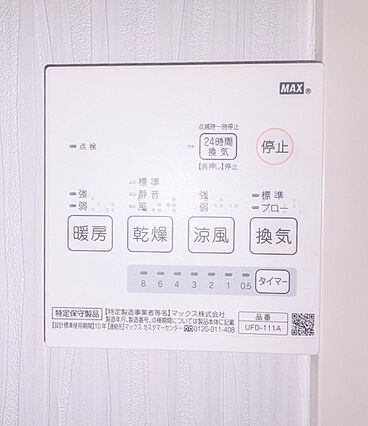 【浴室乾燥機】...