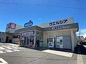 ドラッグストア 1800m ウエルシア上尾原市店