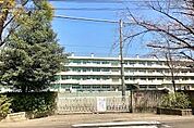 その他環境写真 750m さいたま市立岸町小学校(さいたま市立岸町小学校　徒歩10分)