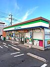 コンビニ 844m ファミリーマート伊奈南店(ファミリーマートの強さは、少量のお惣菜を売るファミデリカとドラッグストアと組んだコラボ。サラダを中心にしたヘルシー食材が充実のコンビニです。)