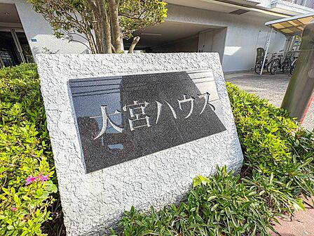 【エンブレム】マンションエントランス両側には、気品漂うマンションエンブレム。