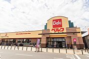 スーパー 570m ベルク上尾春日店