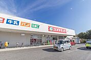 ドラッグストア 650m ドラッグスギ土屋店