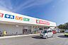 周辺：ドラッグストア 650m ドラッグスギ土屋店