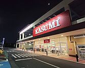 スーパー 220m カスミ