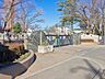 周辺：小学校 650m さいたま市立中尾小学校