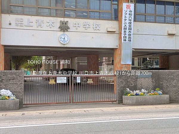 周辺を拡大表示