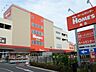 周辺：ホームセンター 1400m 島忠 ホームズ浦和南店　(島忠 ホームズ浦和南店　徒歩19分)