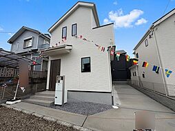 さいたま岩槻区城南1丁目