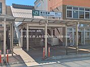JR「東大宮」駅(JR東日本宇都宮線(東北本線)の駅です。新宿駅経由で横須賀線に直通する湘南新宿ライン、上野駅、東京駅経由で東海道線に直通する上野東京ラインが停車します。都心にアクセスしやす…