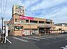 周辺：スーパー 650m イマイ生鮮市場(【イマイ生鮮市場】　徒歩8分)