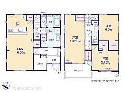さいたま市見沼区南中野