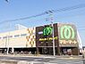 周辺：スーパー 1400m マミーマート南中野店(よい商品をより安く。をキーワードに、皆さまの食卓を彩ります。マミーマートは、マミー（お母さん）のように愛され、マート（市場）のように場を提供したい…
