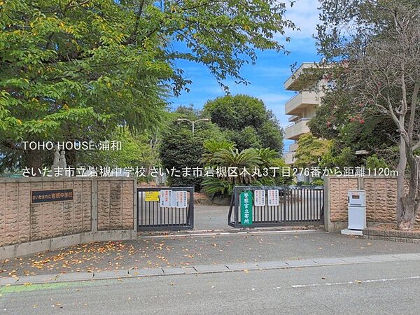 周辺を拡大表示