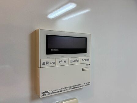 【オートバス】パネルからワンタッチで自動的にお湯張りができる設備。お風呂のお湯がたまったかどうかいちいち浴室へ確認に行かずにすみ、うっかりお湯を溢れさせてしまうこともなくなります。