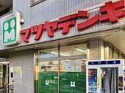 ホームセンター 799m マツヤデンキ日進店