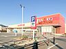周辺：スーパー 600m ヤオコー志木宗岡店(食は人生の大部分を占める。埼玉県がエリアの食生活提案型スーパーマーケット。それがヤオコーです。私たちは地域のお客さまに感動と笑顔を提供できるお店創りに…