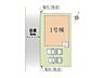 間取り：【区画図】現況と異なる場合は現況有姿です。