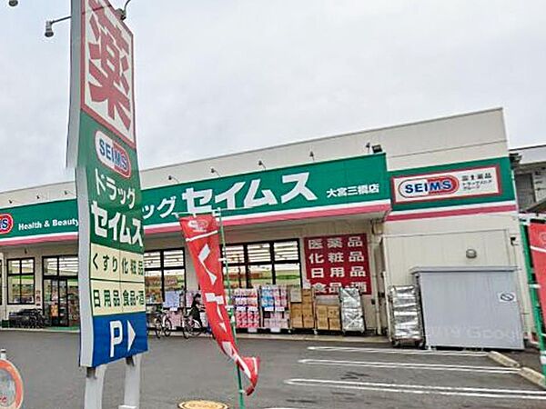 周辺を拡大表示