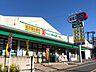 周辺：ドラッグストア 690m ドラッグセイムス南浦和店