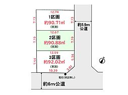 川口市榛松