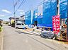 外観：【外観】家の良し悪しだけでなく周辺環境も重要なポイント。
