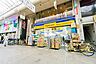 周辺：ドラッグストア 150m マツモトキヨシ 十条銀座店