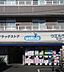 周辺：ドラッグストア 170m ウエルシア春日部一ノ割店