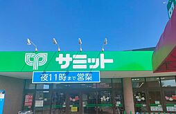周辺施設の画像