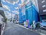 外観：【外観】家の良し悪しだけでなく周辺環境も重要なポイント。