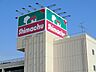 周辺：ホームセンター 1300m 島忠川口朝日店(埼玉県さいたま市に本社を置く、家具やインテリアなどのファニチャー関係の専門店と、日用品などを販売するホームセンターを運営する日本の大手小売企業であ…