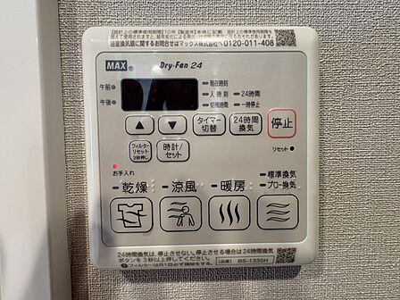 【浴室乾燥機】浴室乾燥機があると、梅雨や花粉の時期など、洗濯物を外干しできないときにとても助かります