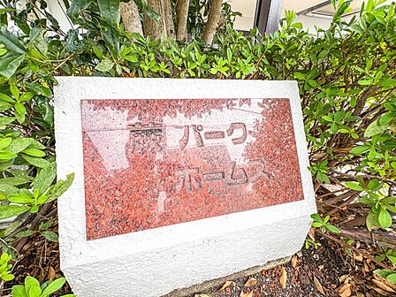 【エンブレム】気品漂うマンションエンブレム。
