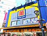 周辺：ドラッグストア 670m マツモトキヨシmatsukiyoLAB大宮駅前通り店