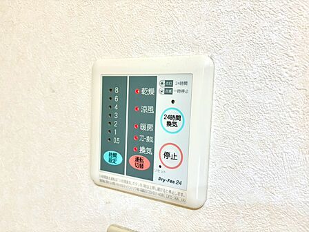 【浴室乾燥機】浴室乾燥機があると、梅雨や花粉の時期など、洗濯物を外干しできないときにとても助かります