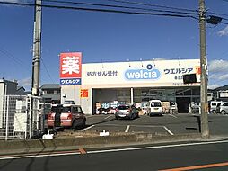 周辺施設の画像