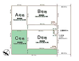 上尾市五番町